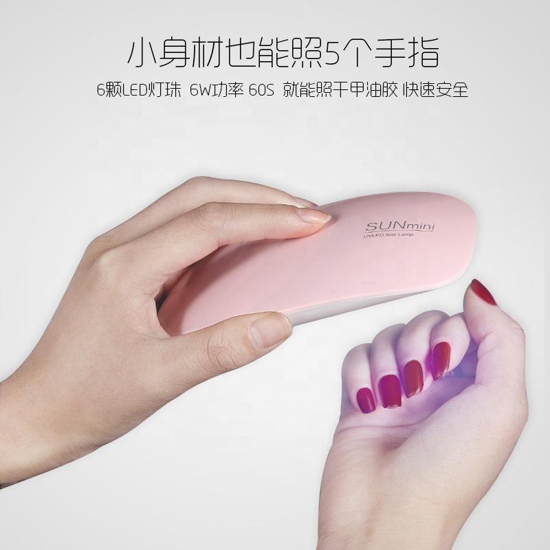 UV Led Nail Lamp Mini Light Portable USB Dryer 6W Curing Light Mouse Nail Lamp for Gel Nail Polish Curing Base