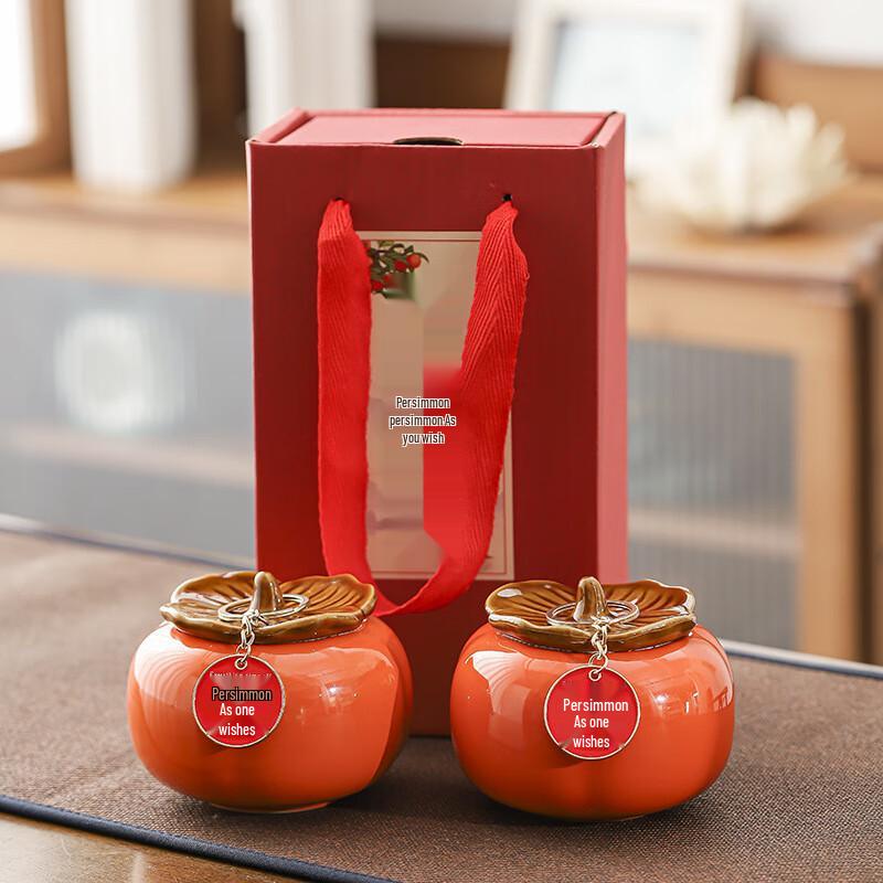 Persimmon Ceramic Tea Storage Jar Gift Set Double Jar Gift Set