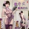 Women See Through Cheongsam Dress Sexy Halter Lingerie Set Dress Lace High Split Mesh Nightgown Chinese Couple Games Sex Uniform