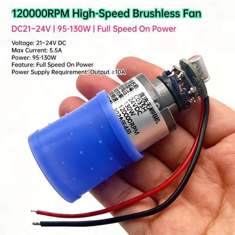 21V-24V 130W Brushless Motor 120000rpm High Power Turbine Fan Industrial Grade
