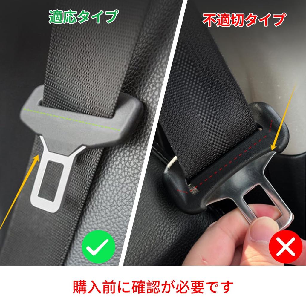 GOODGOODCAR Seat Belt Cover Seat Belt Accessories Leather Material Seat