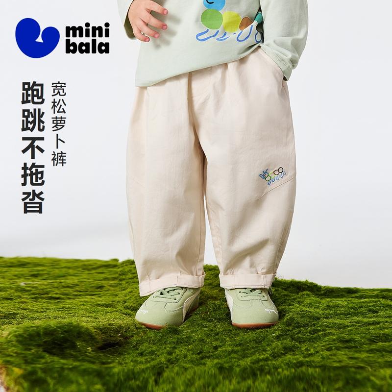 Mini Balabala Boys' and Girls' Baby Pants Spring New Product