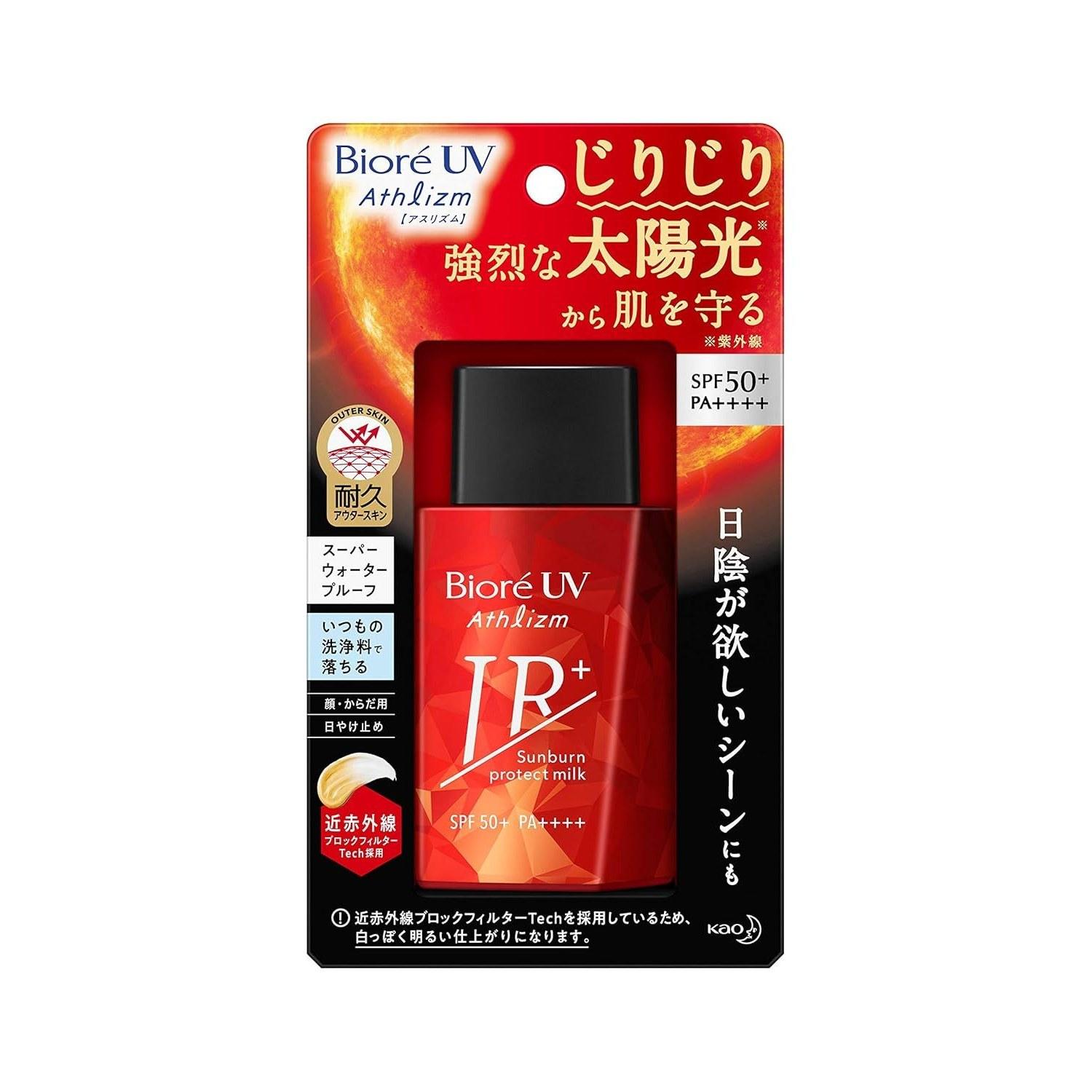 Biore UV Athlizm Sunburn Protect Milk Sunscreen 60ml SPF50+/PA++++