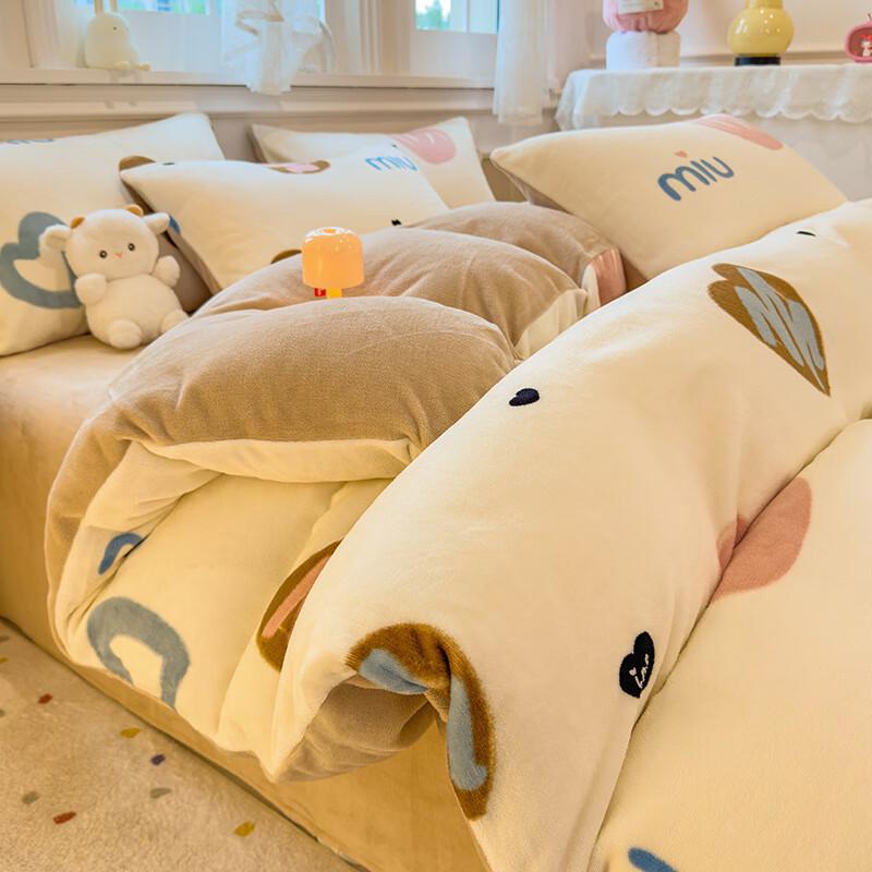 OEING Panda Dudu Milk Fleece 4-Piece Bedding Set