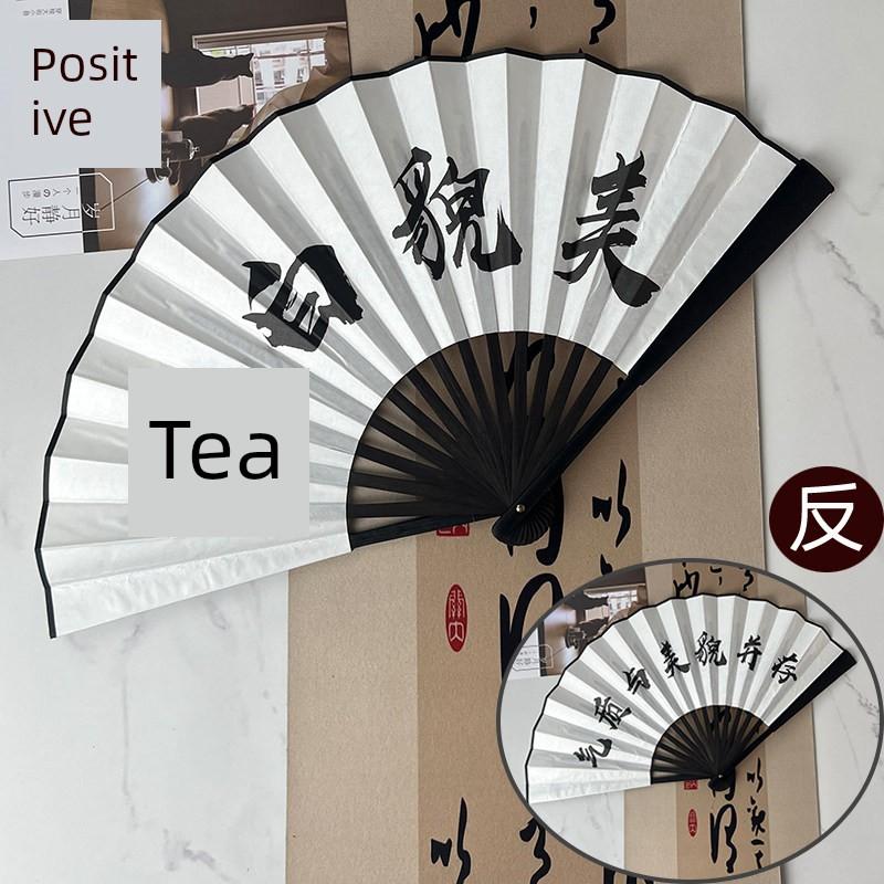 Chinese Style Folding Fan with Trendy Chinese Phrases, Traditional Fan for Students, Silk Cloth Plastic Folding Fan, Portable Summer Folding Fan
