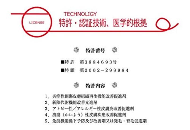 Sleep Gloves Sizes Prevents Promotes Deep Atopic Skin Gentle On No No Sensitive Antibacterial and Prevents Skin and Helps You Sleep Well [Nanomix]