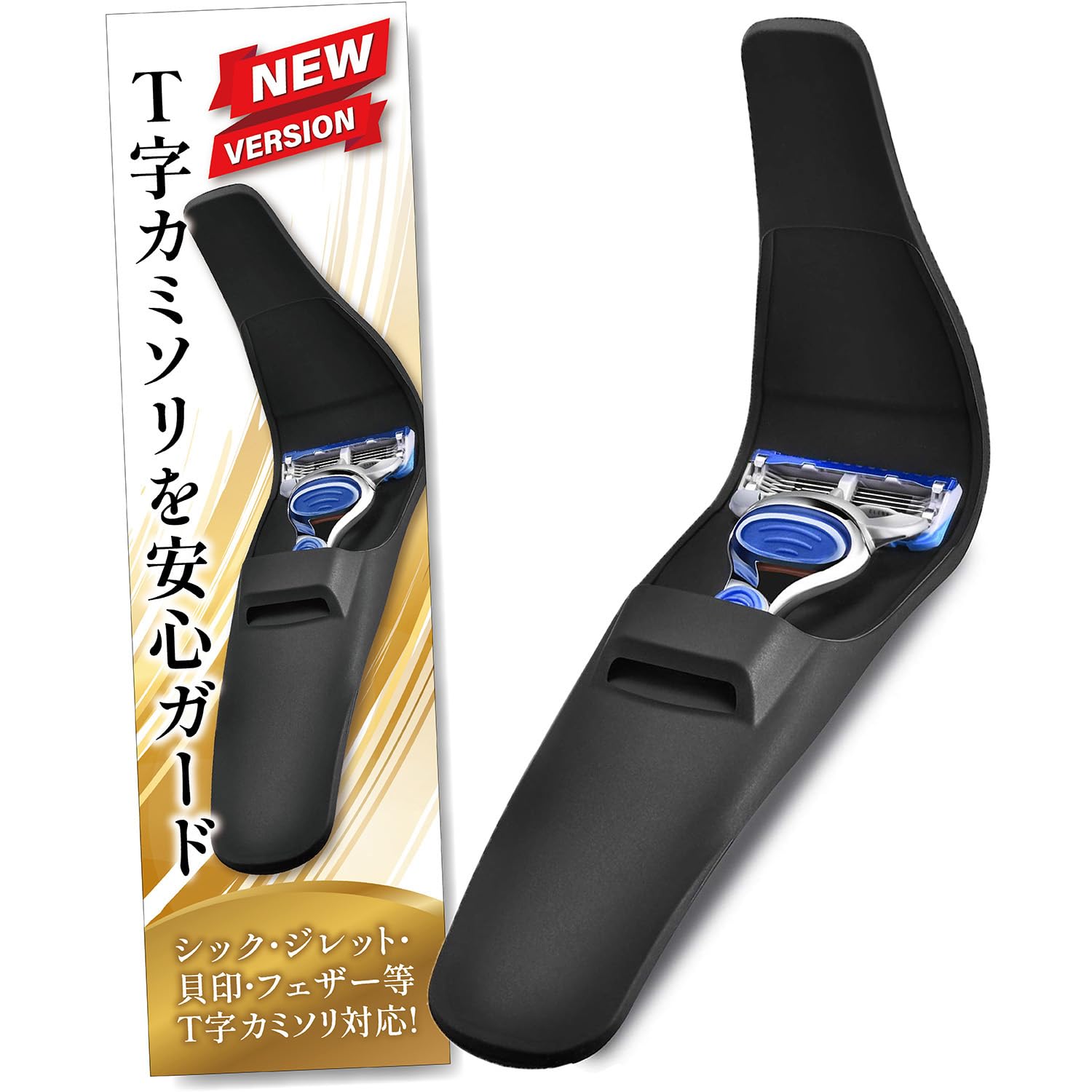 

Razor protector case shaver holder heavy duty silicone чёрный