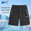 Warrior Ice Silk Quick-Dry Casual Sport Shorts