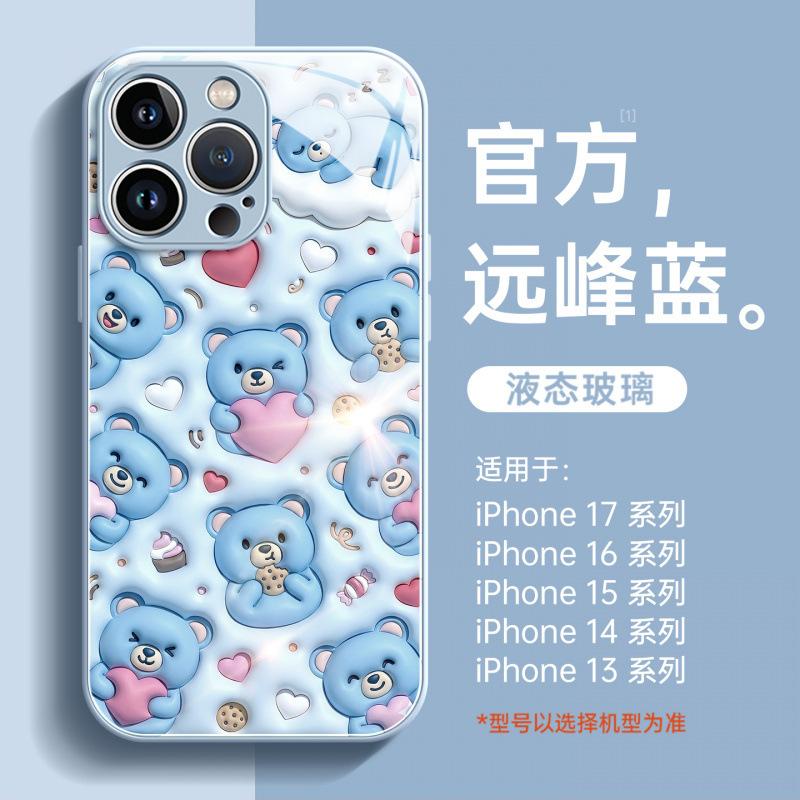 Applicable To Apple 17 Mobile Phone Case, the New iPhone16promax Is Super Beautiful 14 Case 15plus Magnetic Suction Bracket.