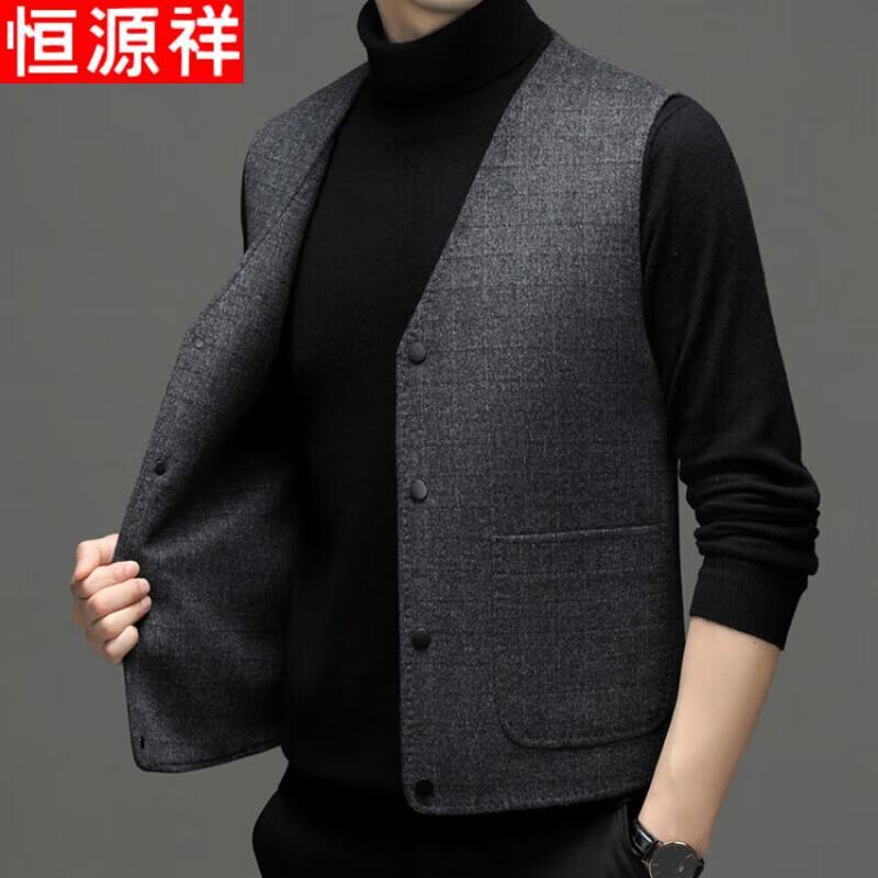 Hengyuanxiang Men's Double-faced Wool Blend Vest