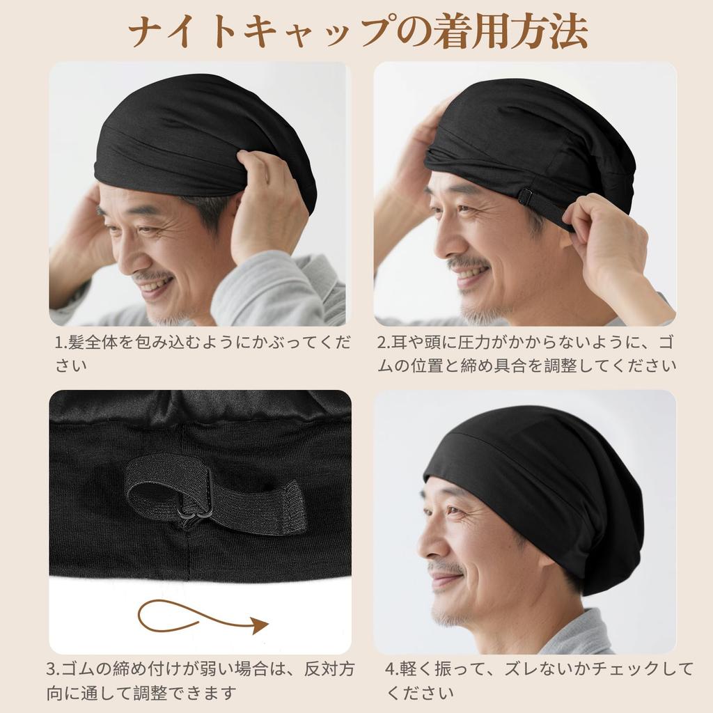 Fittia Silk Knitted 19 Momme 6A Hair Silk Cap for Short Sleeping Adjustable Birthday Black Men's Nightcap, Hat, Silk, Cap, Hair, Hat, Double-Layered,