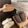 Botas Mule Femininas Planas de Pelo Sintético para Calçar no Inverno Quentes para Interior e Exterior Sapatos Casuais com Fivela