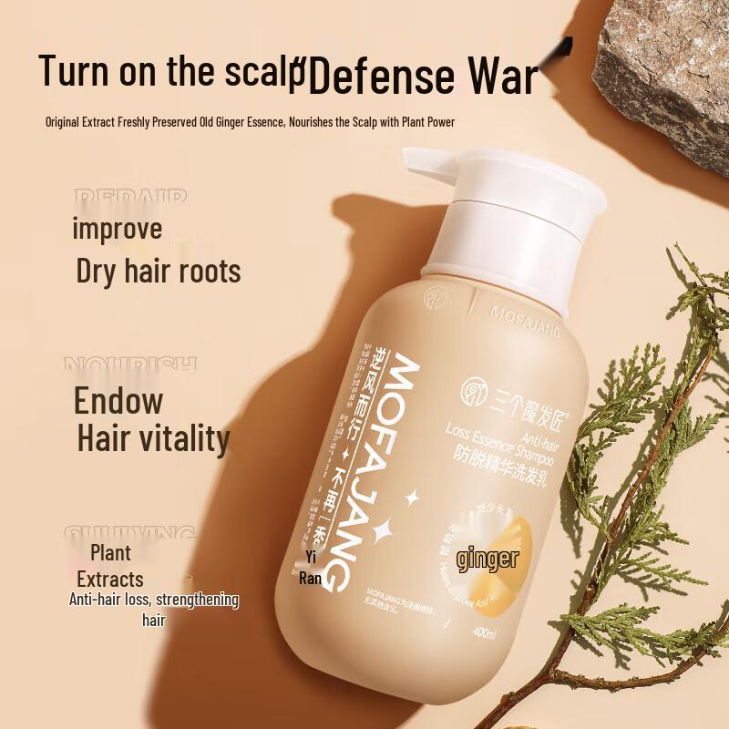 Three Magicians Ginger Anti-Hair Loss & Oil Control Shampoo