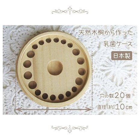 Sanrio Gudetama Baby Tooth Case SANRIO Gudetama ARASE Character Paulownia Wood Baby Tooth Case