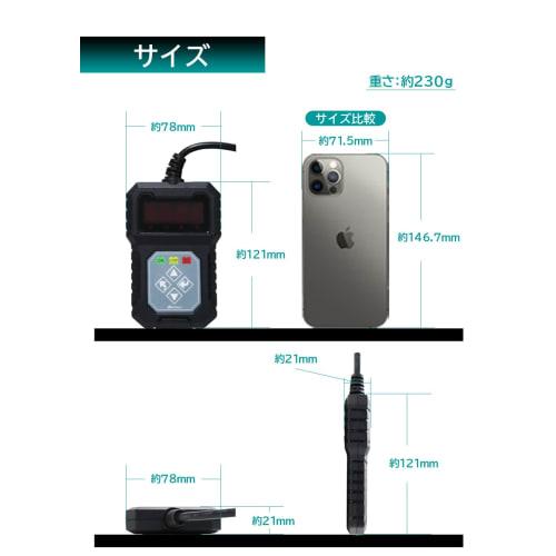 Meltec Daiji Industries Battery Diagnostic Machine (LED Digital Display) DC12V Diagnosis Contents: CCA Value, CA Value, MCA Value Battery Deterioratio