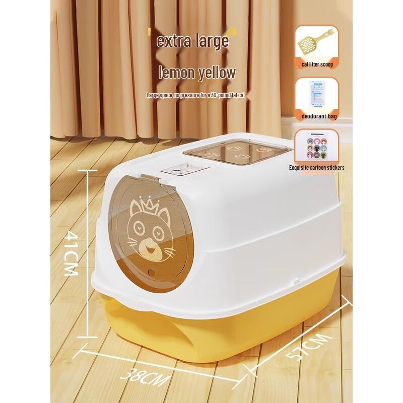 JINGRUIXIANG Open-Top Splash-Proof Cat Litter Box