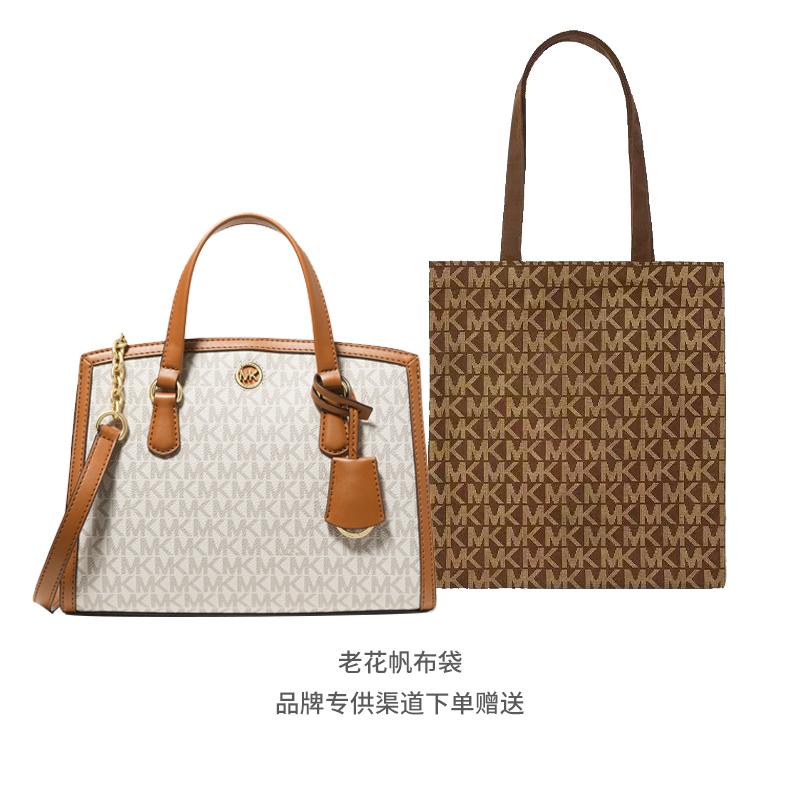 New MICHAEL KORS Chantal Artificial Leather Shoulder Bag, Handbag Small Women's Vanilla White/Acorn Brown 30F2G7CM1B-149