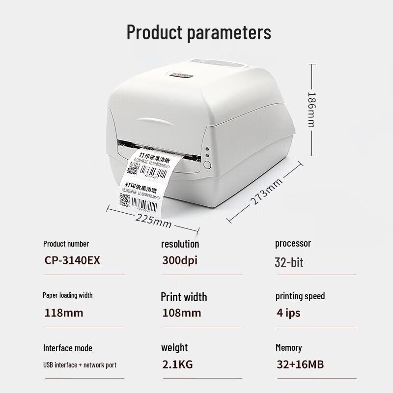 Argox CP-3140EX Thermal Transfer Barcode Printer CN plug (adapter included)