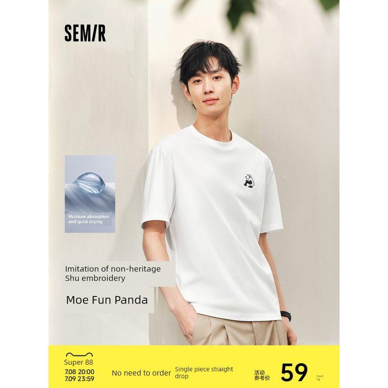 

Senma White Chinese Fad Panda Embroider Half Sleeve T-shirt This White 10102(2025 New arrival) 160/80A/XS