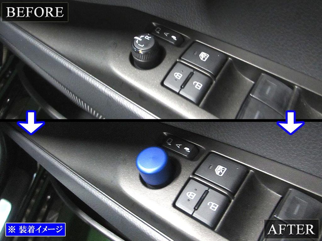 BRIGHTZ Camry Door Mirror Adjustment Dial Blue AXVH H70 H75 70 75 AXVH70/AXVH75 Cover, [INT-ETC-625]