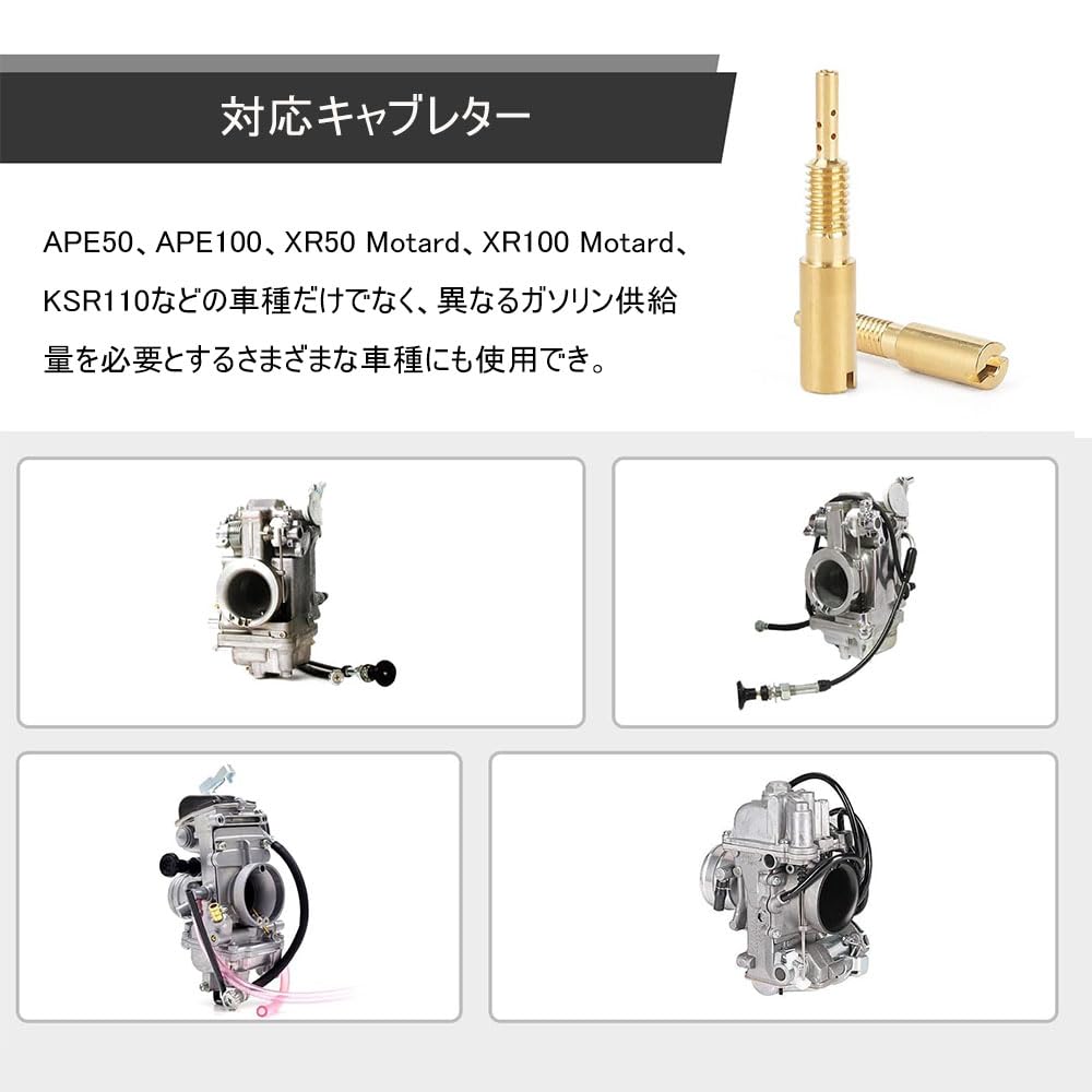 DFsucces Pilot Jets, Set of 10, Main Jets, Carburetor Settings, Carburetor Compatible, Motorcycle Parts,