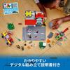 LEGO City Fire Station 60320, Multicolor