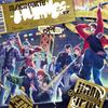 The Block Party -HOMIEs-