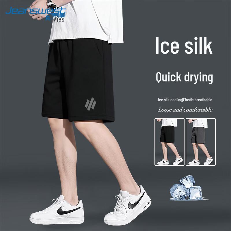 Jeanswest Men s Ice Silk Quick-Dry Sports Shorts XL