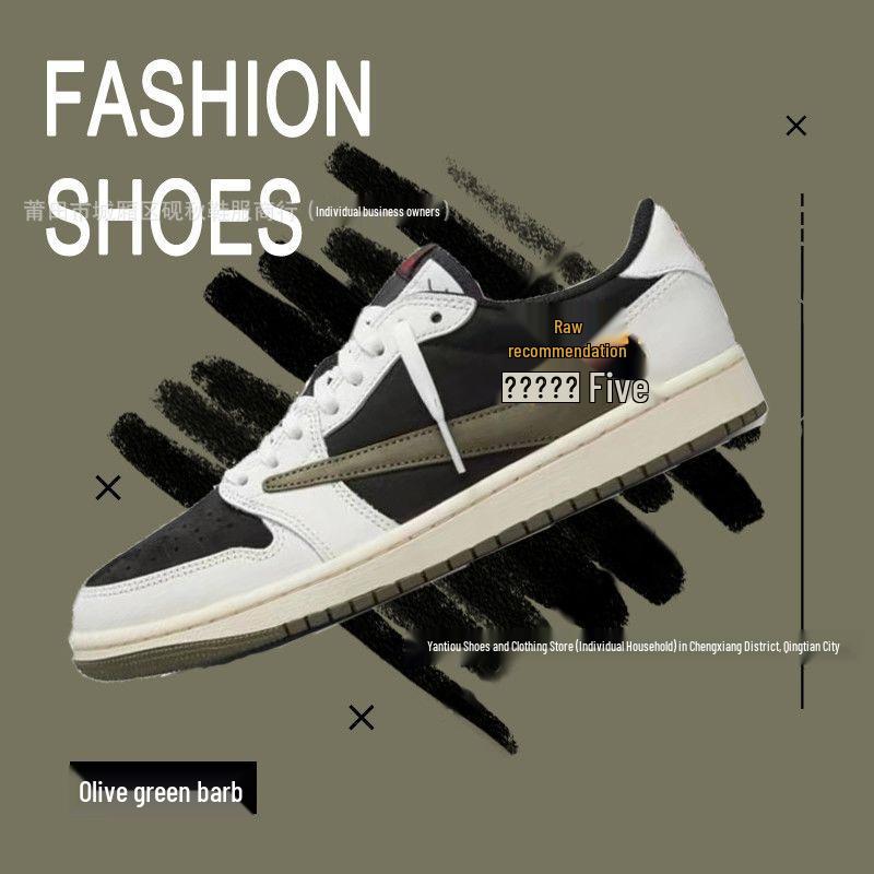 AJ1 Reverse Swoosh Low-top Sneakers - Co-branded Unisex Retro Basketball Shoes