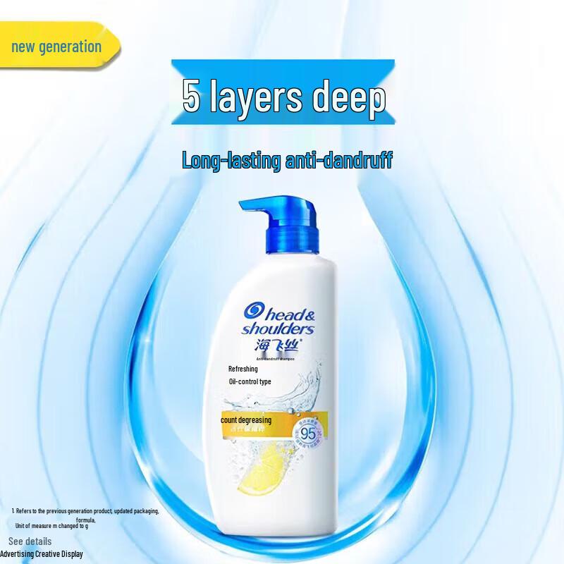Head & Shoulders Refreshing Oil Control Anti-Dandruff Shampoo