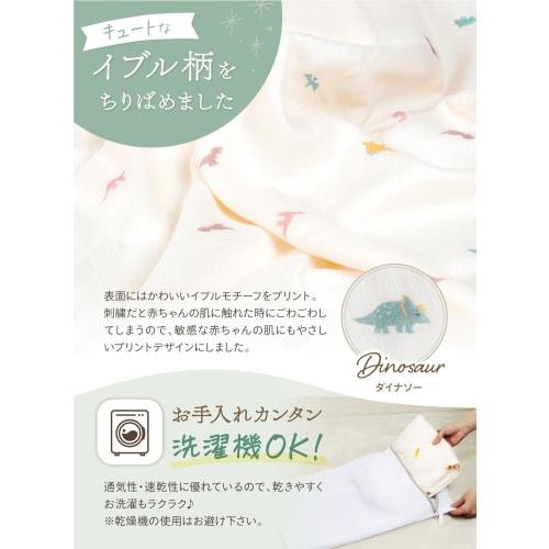 keratta evil bamboo smooth gauze blanket, baby, antibacterial, nap, quadruple gauze, spring, summer c. dinosaur, baby: 70 x 100 cm