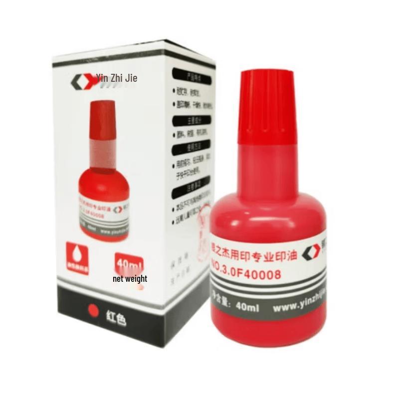 YINZHIJIE Professional Stamp Control Ink