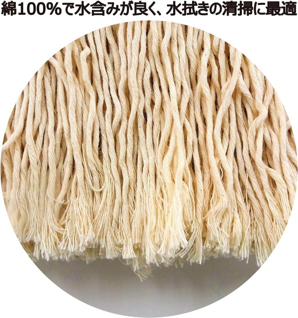 Yamazaki Sangyo Cleaning Supplies Mop Spare Replacement Thread 24cm Set of Made in Wet Floor Product 204472 C-2#8, Wide, White, 5, Japan, 100% Cotton,