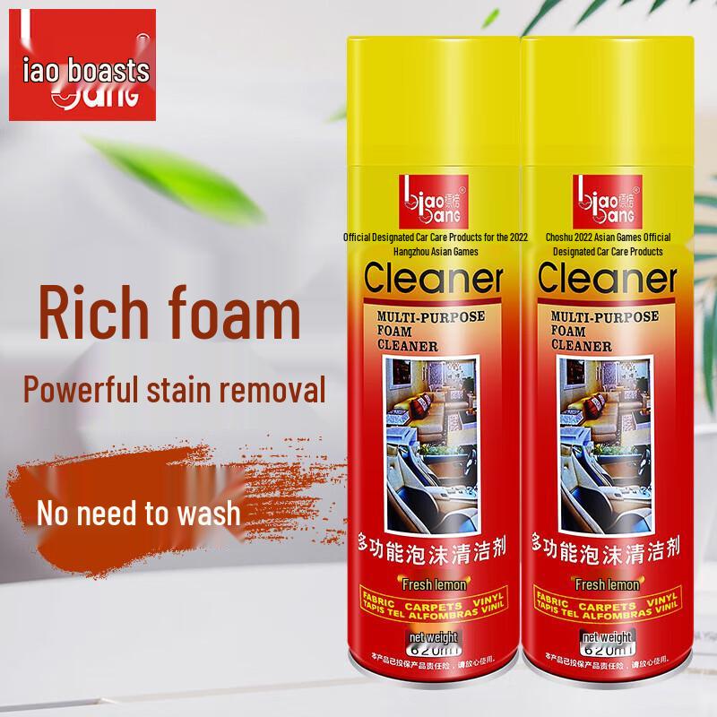 Biaobang Multi-purpose Car Interior Foam Cleaner
