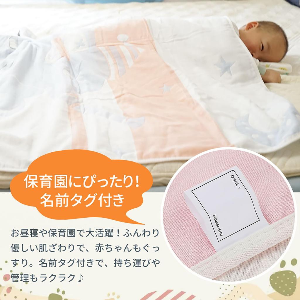 Garza per bambini Perfetta per i pisolini e Morbida e Grigio bambino [MOMSMENU] Fascia, Coperta a 6 strati, Asilo nido, 100% Cotone, Adorabile, 110x110cm, Regalo,