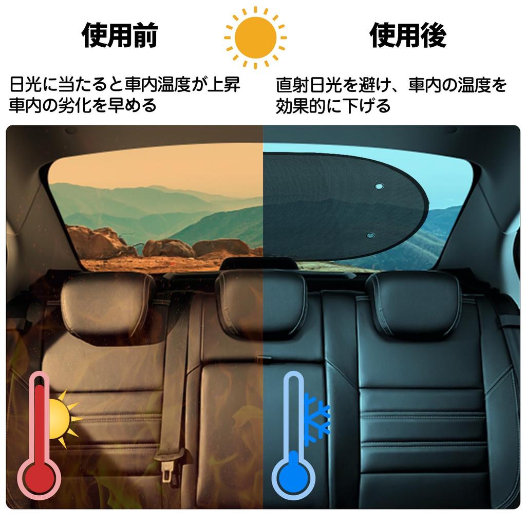 ZATOOTO WS01-M Car Sunshade, Rear Curtain, Light Blocking, Car Sunshade, Mesh, Rear Seat, UV