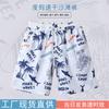 Beach Men'S Shorts Quick-Drying Elastic Loose Sports Hot Spring Surfing Swimming Pants Casual Five-Point Pants Beach Pants