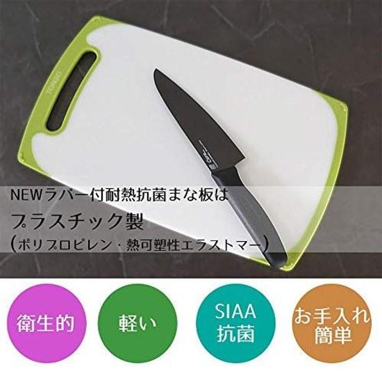 Shinki Gosei Tombo Cutting Board Antibacterial Heat Resistant Dishwasher Safe Rubber Green L Width 37Depth 22.5Height 0.8cm