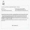 Liushen Nourishing Ginseng & Mugwort Shower Gel