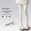 "Oatmeal Striped Velvet-Lined Leggings for Women - Warm, Slimming Cotton Pantyhose for Autumn & Winter"