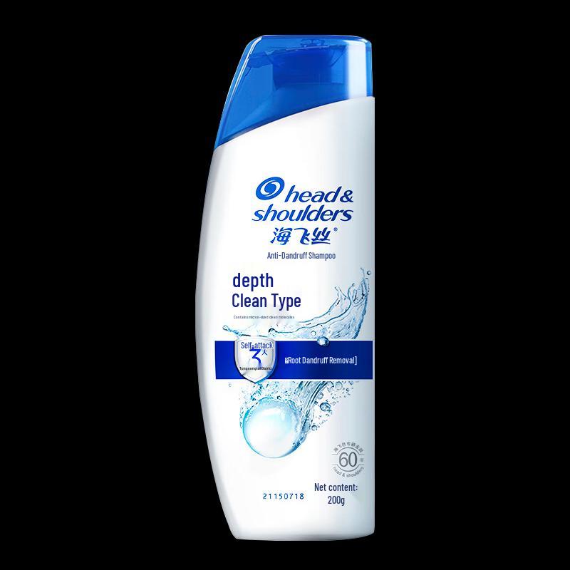 Head & Shoulders Deep Clean Anti-Dandruff Shampoo
