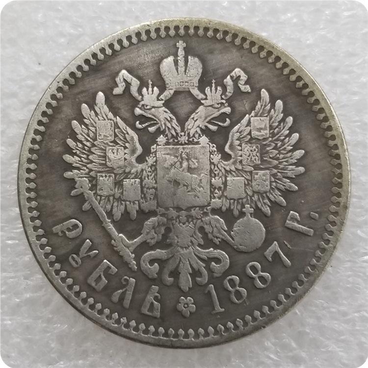 Antique Replica: Russia 1886, 1887-1894