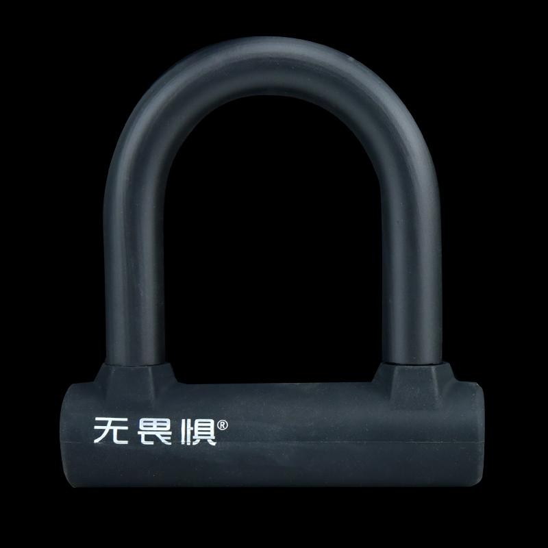 Electric bike lock, mountain bike U-shaped lock, lock head anti-theft lock, special motorcycle, electric bike small lock, U-shap W608C black