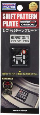 Accessori per abitacolo auto – Adesivi per abitacolo auto