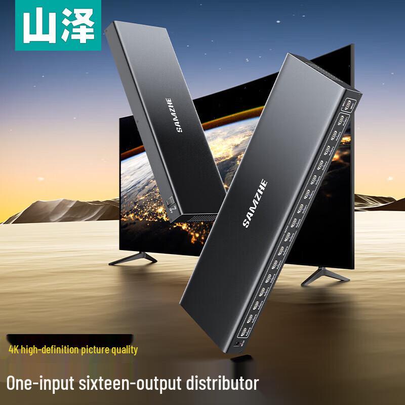 Shanze 4K HDMI 1x16 Splitter