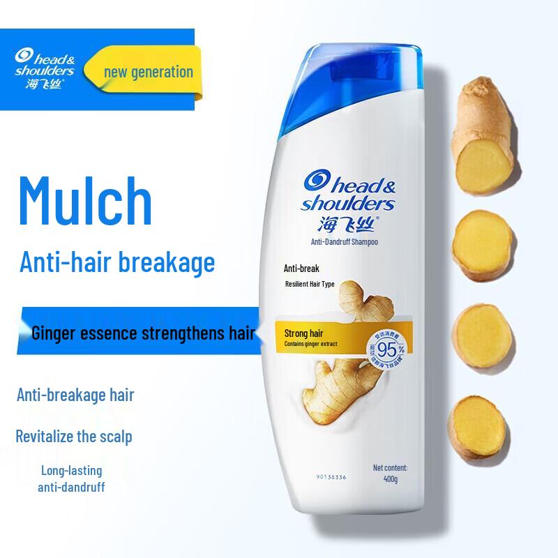Head & Shoulders Ginger Anti-Dandruff Shampoo