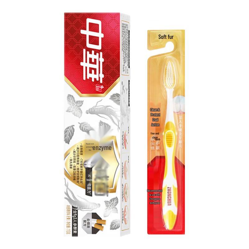 

Zhonghua Enzyme Toothpaste & Soft Toothbrush Set