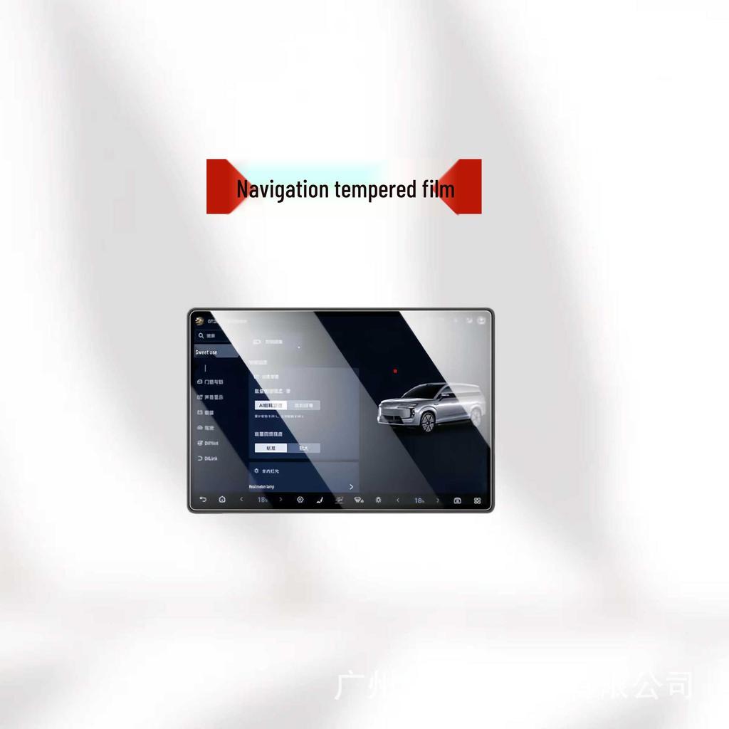 Compatible Tempered Glass Screen Protectors for 26 Denza N8L Center Console Navigation Systems. Part of a Full Range of Car Interior Accessories.