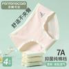 Fentenggan 7A Antibacterial Pure Cotton Bottom Crotch Women's Underwear