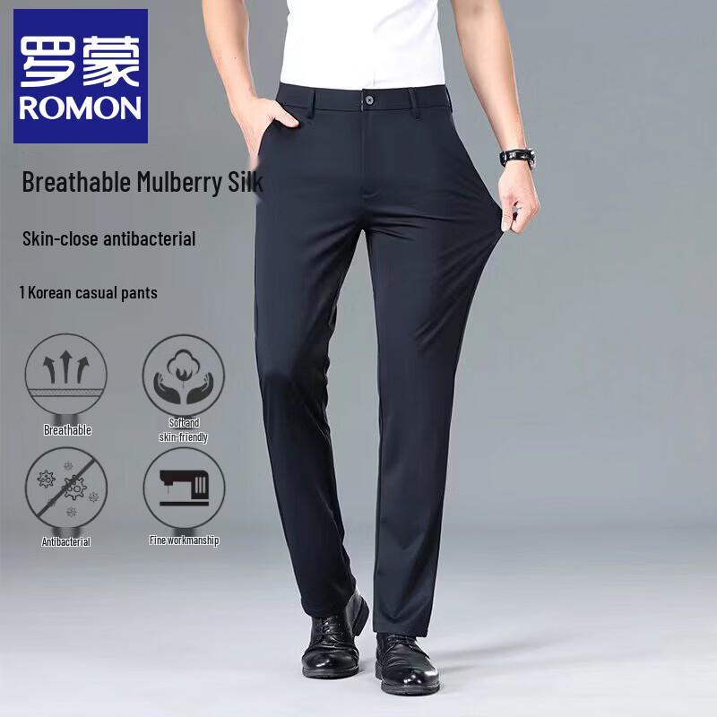 Romon Men's Spring/Summer Cool-Touch Casual Trousers